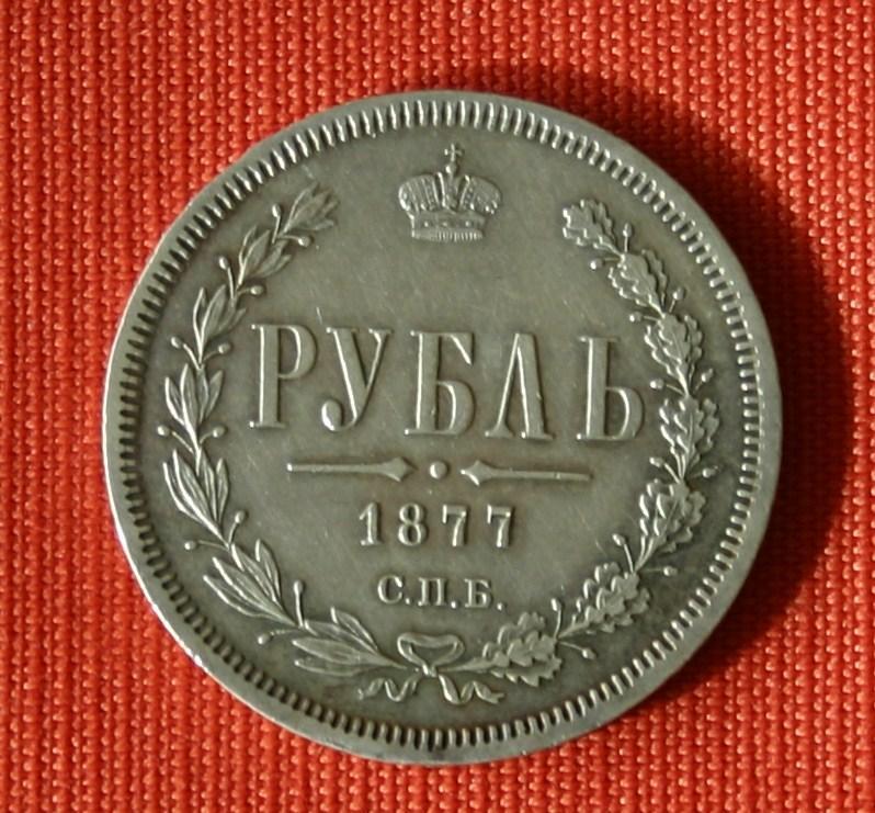 Silberrubel von Zar Alexander II. der Münzstätte St. Petersburg